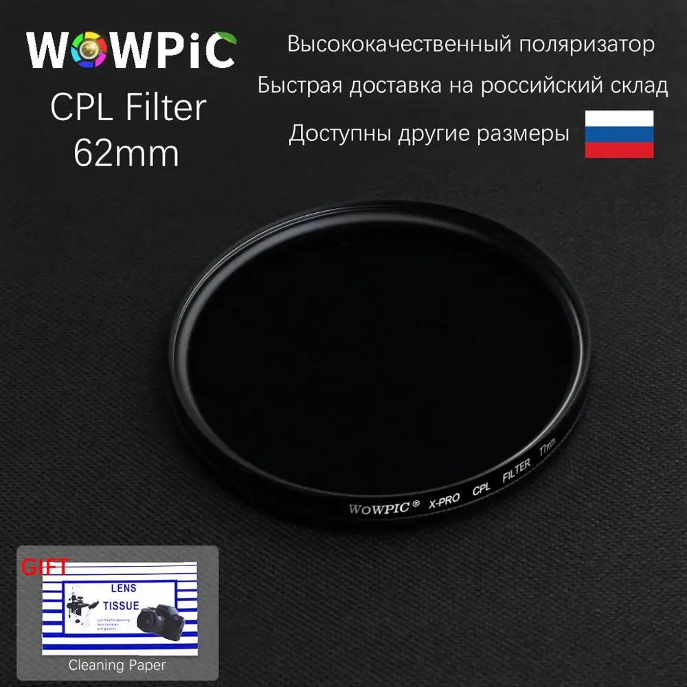 WOWPIC 62 мм фильтр CPL с поляризационным покрытием для DLSR объектива Nikon Canon Pentax Sony DSLR