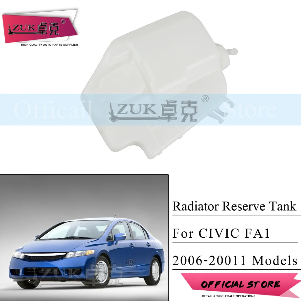 ZUK для HONDA радиатор запасной бак резервуар воды помощник чайник CIVIC 2006 2007 2008 2009 2010