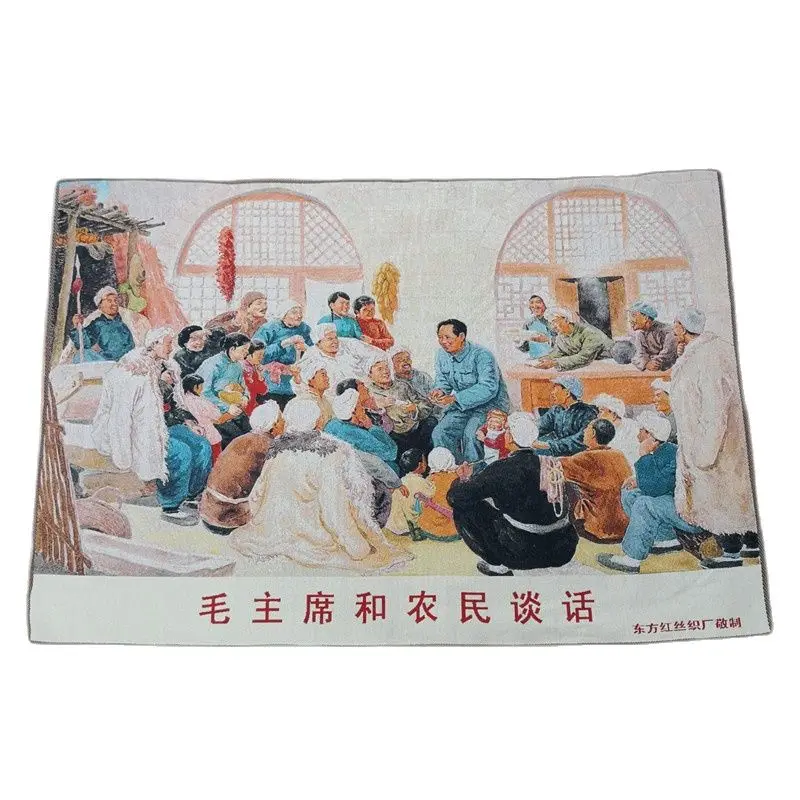 

Китайский вышивка танка шелк ручной работы председатель Мао фермеры беседы с