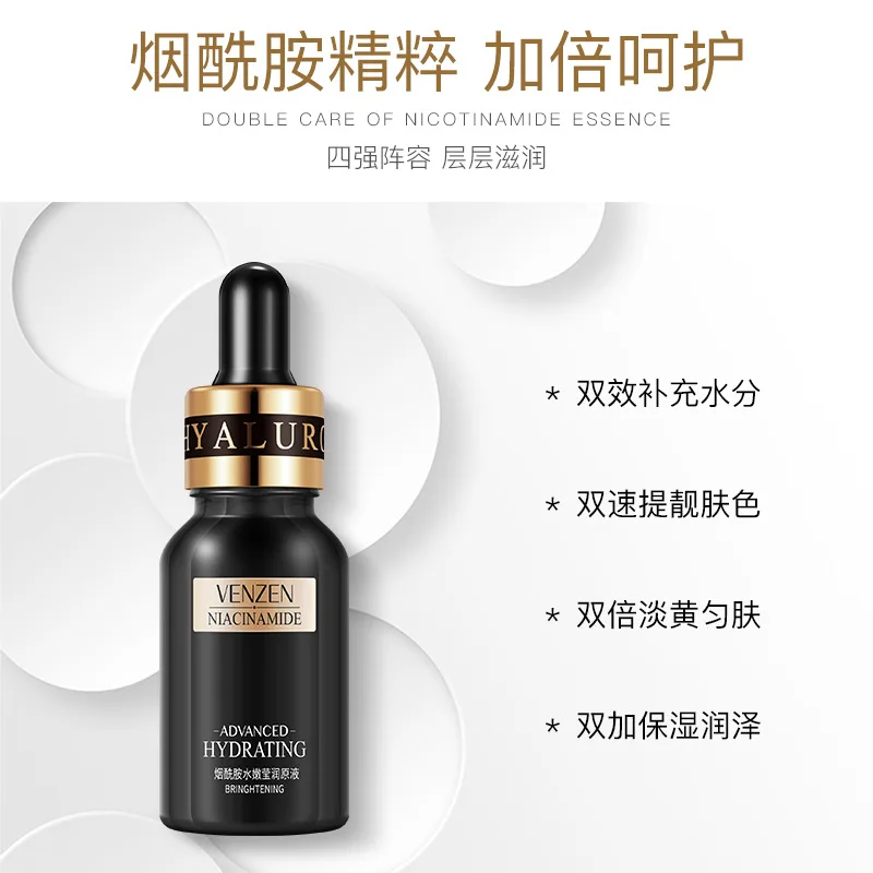 Venzen восстанавливающая сыворотка для лица сужающая поры антивозрастной лифтинг