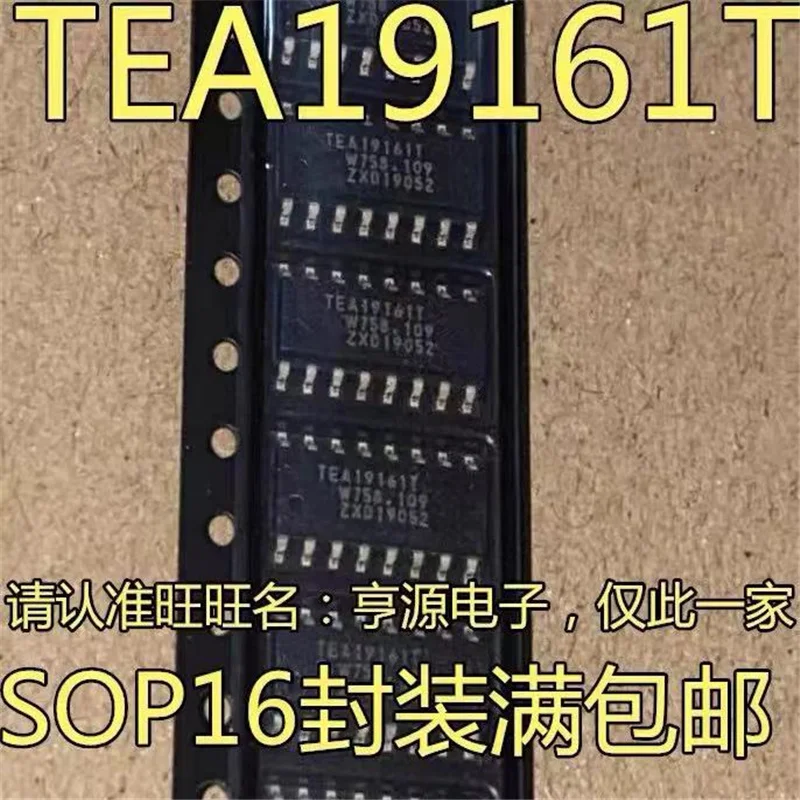 

1-10 шт. TEA19161T TEA19161T SOP-16