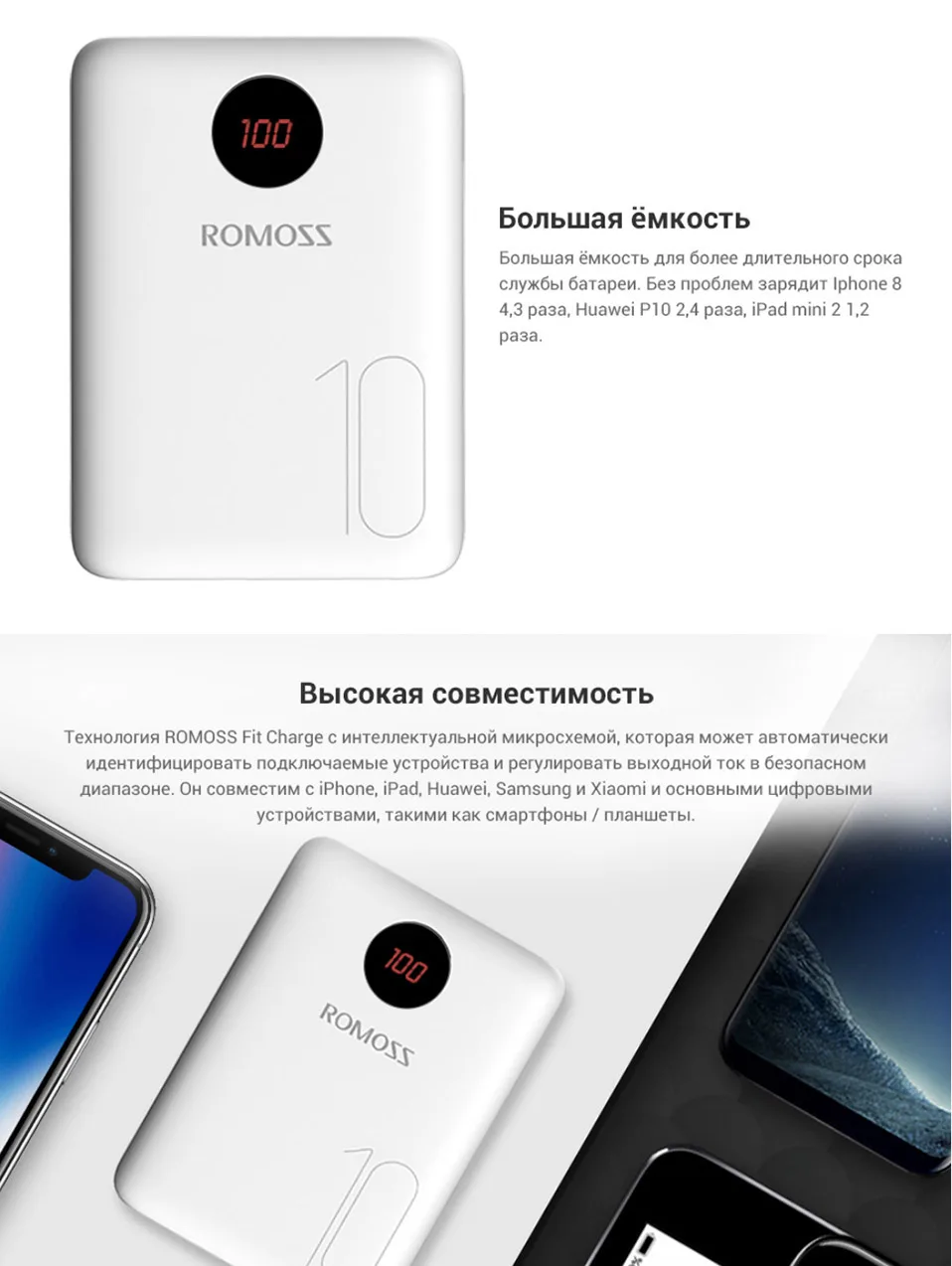 Внешний аккумулятор Romoss OM10 10000мАч с показанием уровня заряда повербанк с индикатором [ из России]
