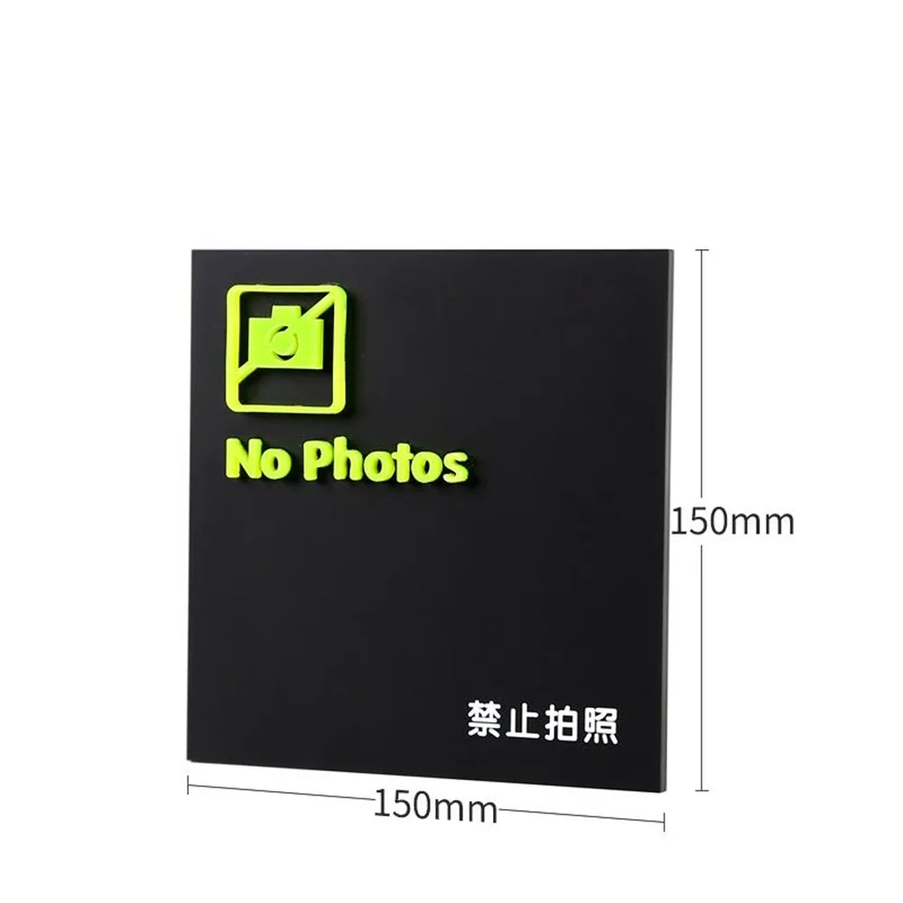 Предупреждающая табличка без курения акриловая дверная Wifi настенные наклейки