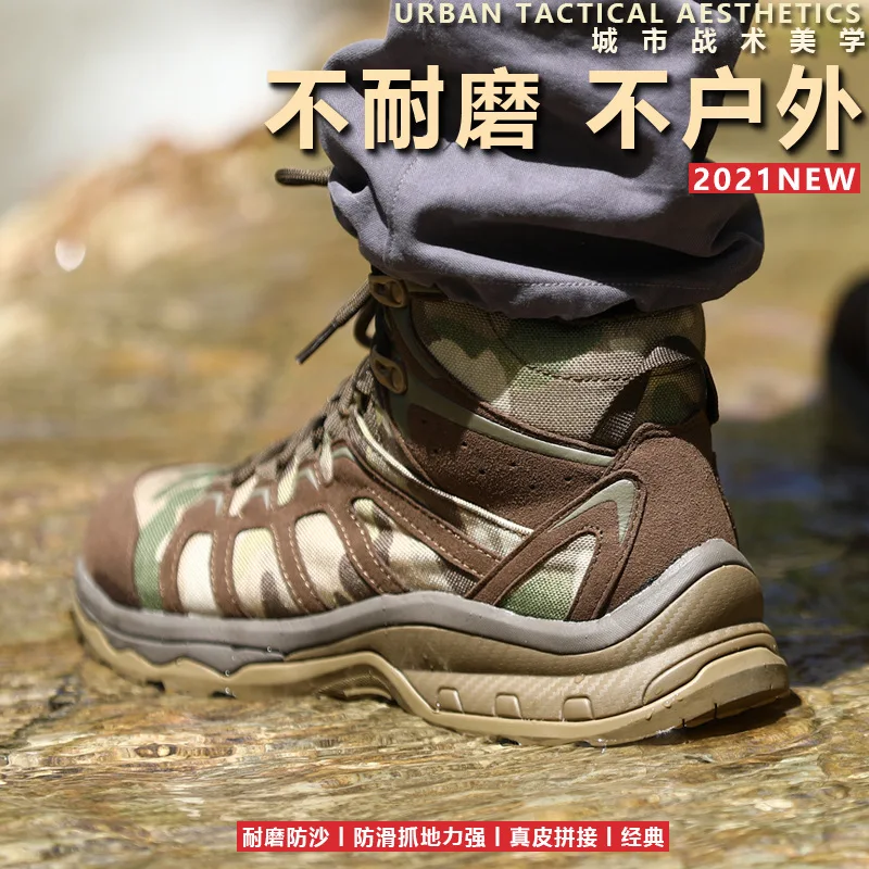 2021New Men's Tactical Boots Desert Outdoor Sport Hiking Heavy Duty Boots Military Army Male Combat Shoes Multicam CP Bcp 2color