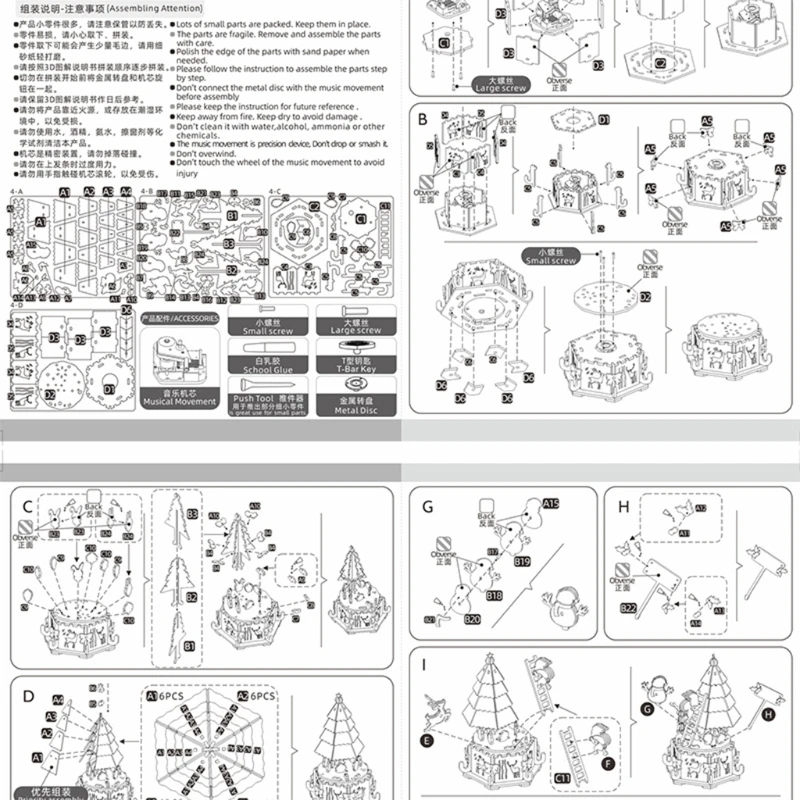 

Christmas creative music box DIY wooden music box home decoration miniature assembly model bag girl birthday gift