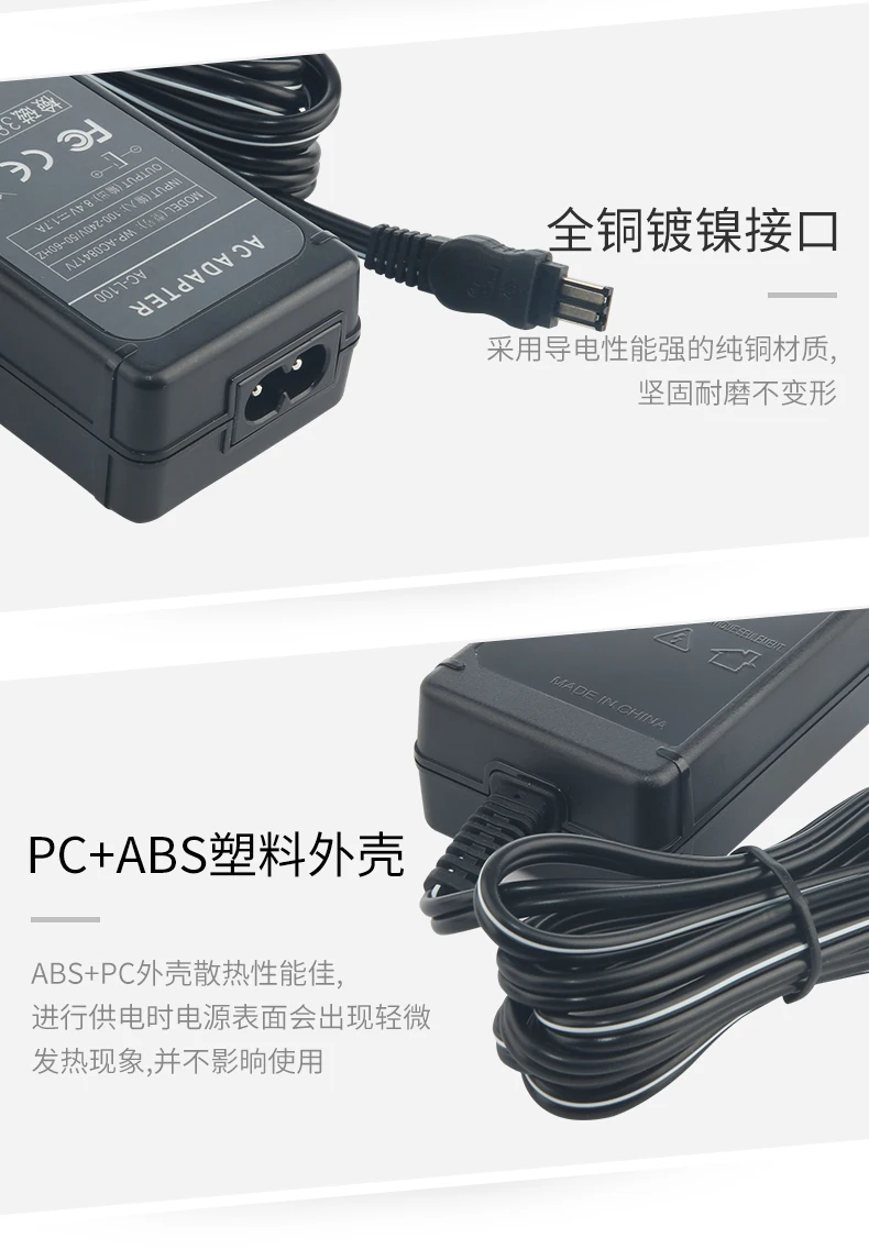 Φ ACL100 L10 L15 L100 адаптер переменного тока для камеры Sony Cybershot | Электроника