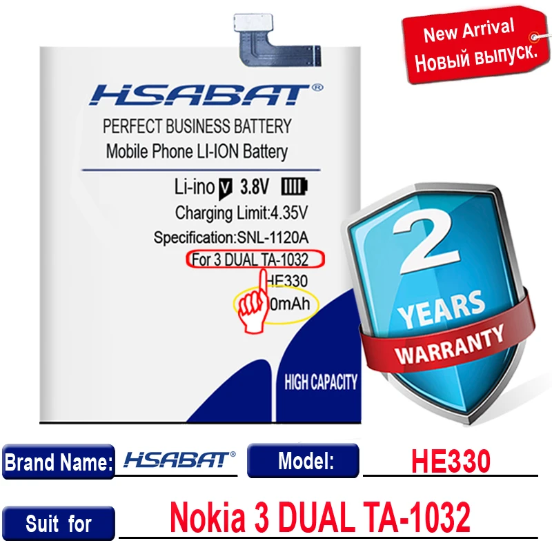 Аккумулятор HSABAT HE330 4400 мА · ч для Nokia 3 DUAL TA-1032 HE 330 | Мобильные телефоны и аксессуары