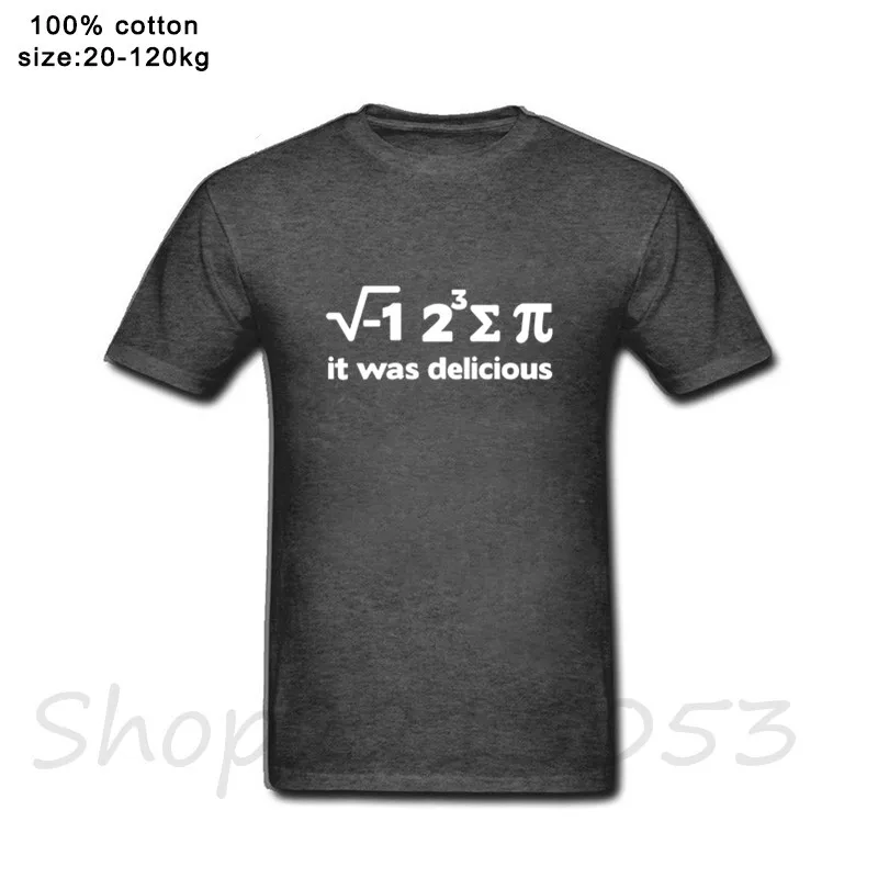 Мужская футболка с надписью Geek Nerd Gift Tee для студентов профессора математики