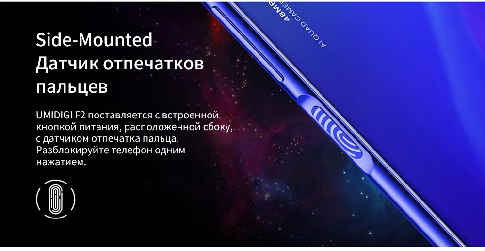 UMIDIGI F2 6,5" FHD+ 6 ГБ 128 ГБ глобальная версия Android 10 32 МП селфи Helio P70 48MP AI Quad камера мобильный телефон 5150 мАч NFC