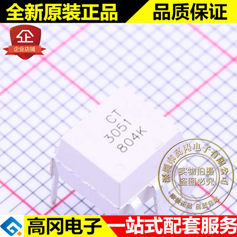 5 шт. CT3051 DIP-6 3051 CT MICRO MOC3051 EL3051