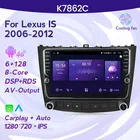 Автомобильный радиоприемник Carplay BT 6G + 128G Android 11 мультимедийный видеоплеер навигатор GPS для Lexus IS250 IS300 IS200 IS220 IS350 2005-2012