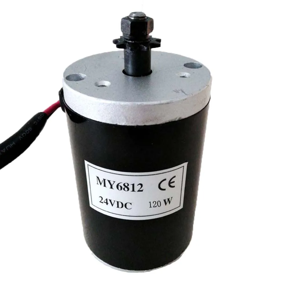 MY6812 DC150W 120W 100W 12 V/24 v/высокоскоростной мотор со звездочкой, маленький мотор для скутера
