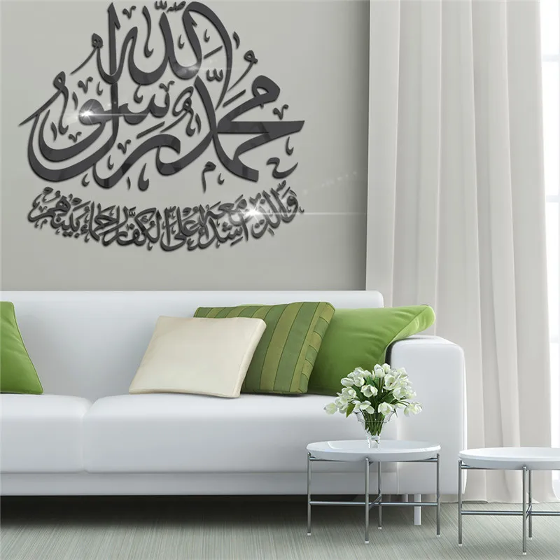 

JM415 Foreign Trade Muslim Acrylic Mirror Sticker, Bedroom Living Room Background Wall Decoration Wall Sticker Environmentally R
