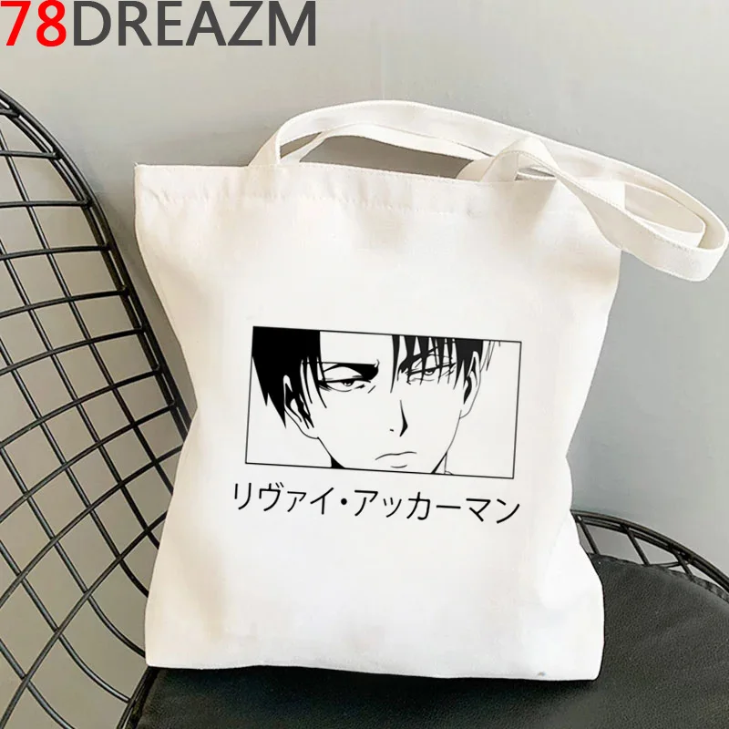 Сумка для покупок атака на Титанов многоразовый мешок из джутовой ткани