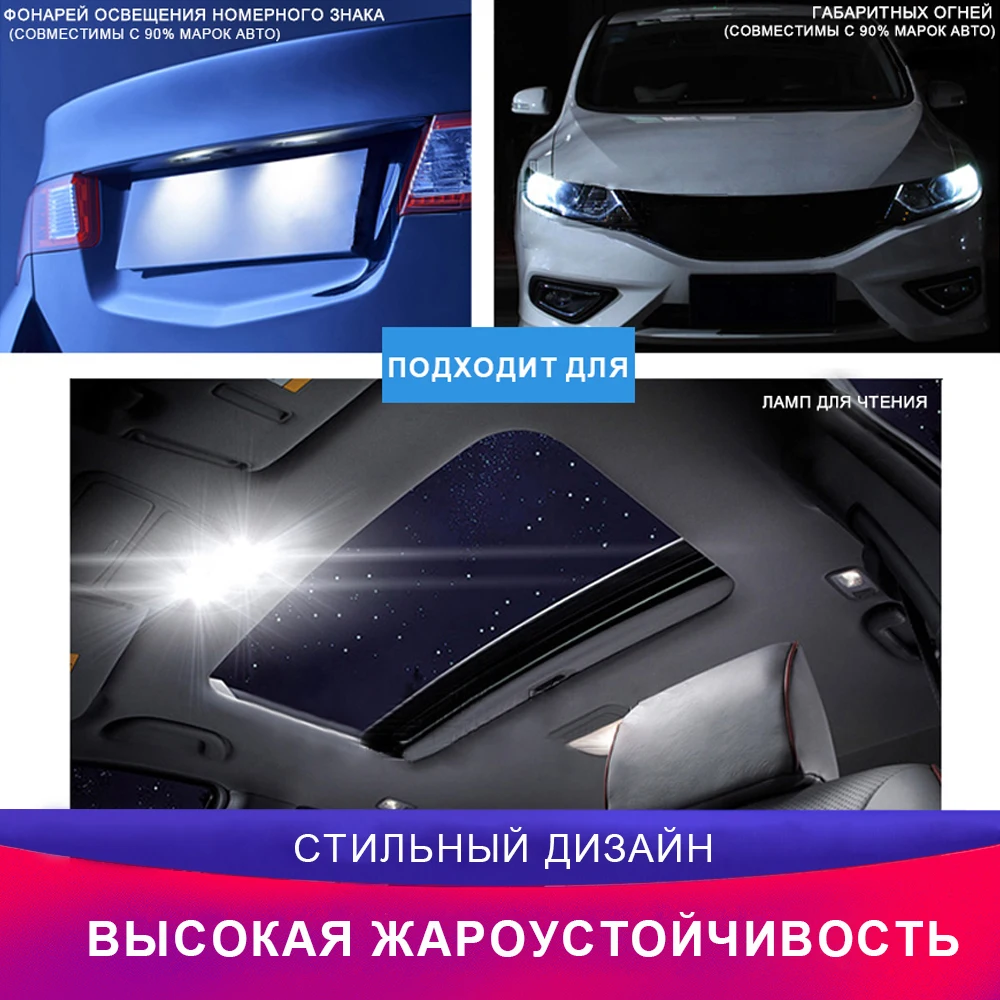 Philips автомобиль Световой сигнал примерка 13829CP T3W Индикаторная лампа Задний фонарь