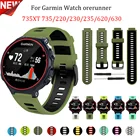Ремешок силиконовый для наручных часов Garmin Forerunner 735XT, аксессуары для смарт-часов Garmin Forerunner 220230235620630