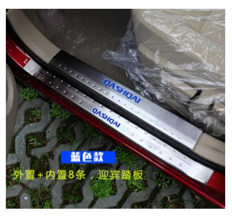 Автозапчасти удлиняющая Накладка для порога защиты педали защитная накладка Nissan