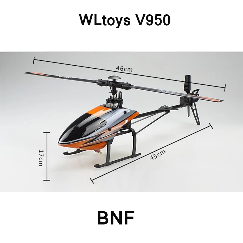 Вертолет WLtoys V950 BNF (без пульта дистанционного управления) (с батареей и зарядным