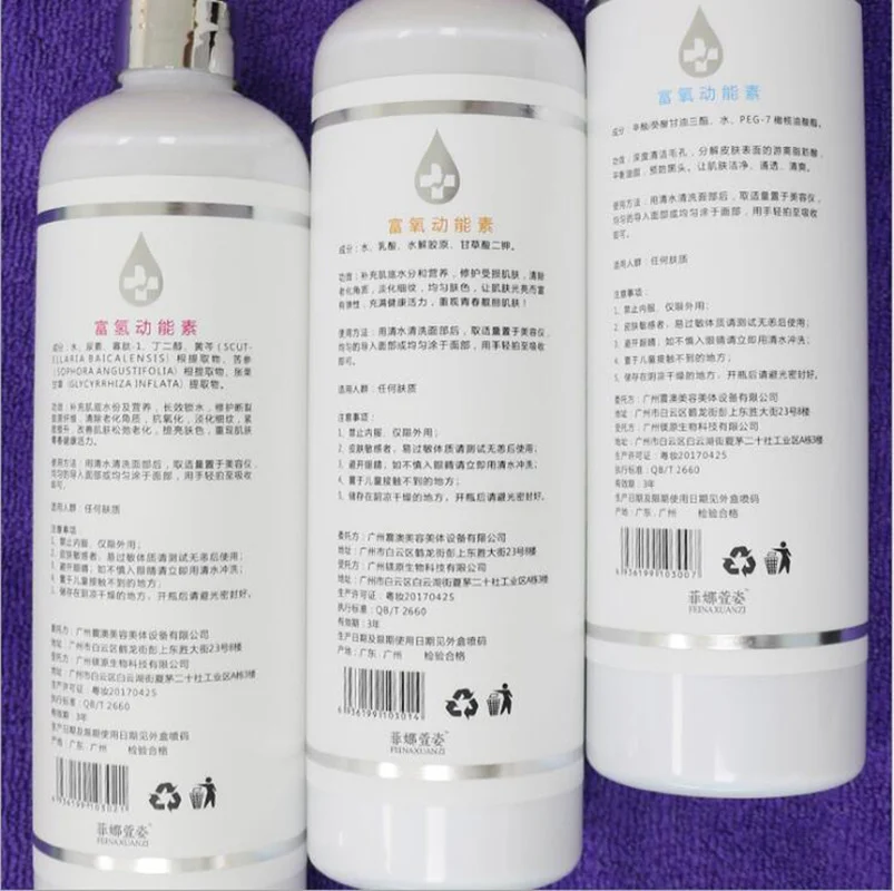 

As1 Sa2 Ao3 Aqua Peeling Solution 500Ml Hydra Dermabrasion Aqua Facial Serum Cleansing Blackhead Export Liquid Repair Fast