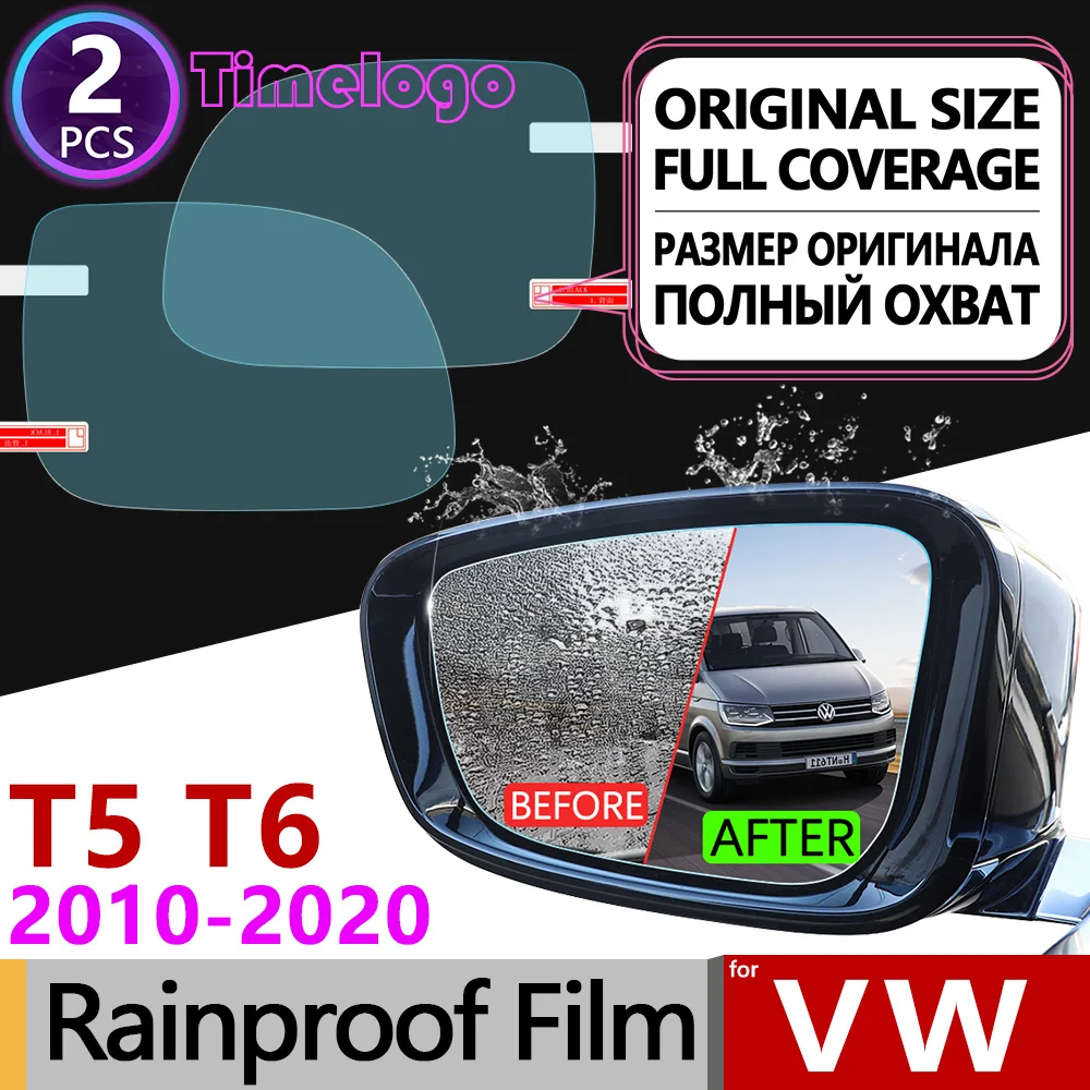 Для VW T5 T6 2010 2020 Volkswagen транспортер мультивен противотуманная пленка зеркало