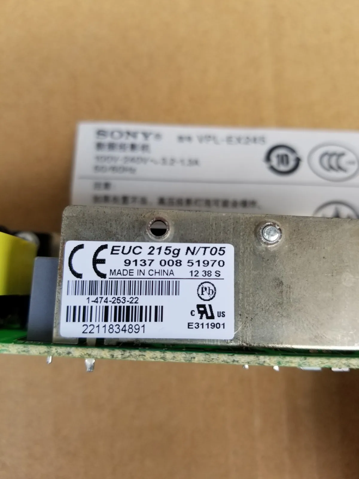 Для Sony VPL EX245 проектор световая панель лампа источника питания EUC215g N/T05|Аксессуары
