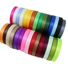 Лента атласная для упаковки подарков, 12 мм, 22 мрулон