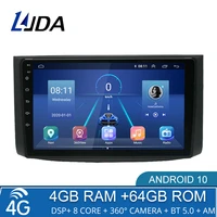 4g64g dsp android 10 car multimedia player for chevrolet aveo lova captival epica 2006 2019 2 din radio no dvd gps stereo wifi
