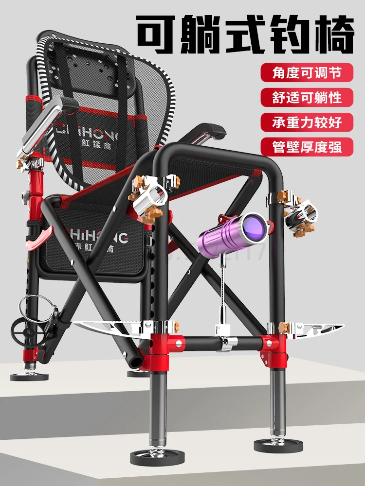 저렴한 테이블 낚시 의자 다기능 접이식 낚시 좌석 의자 휴대용 거짓말 알루미늄 합금 의자 모든 지형