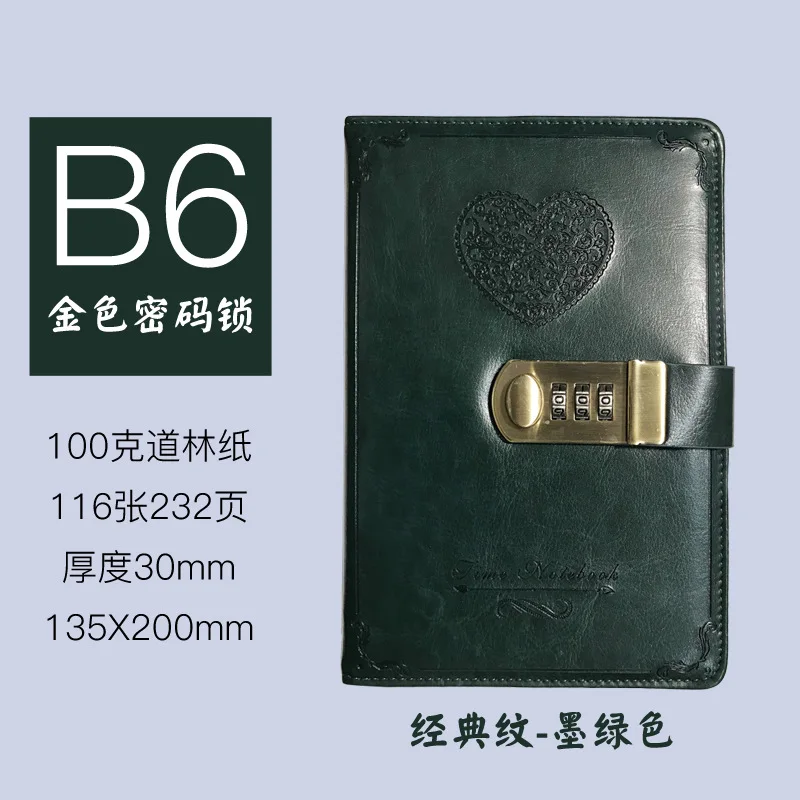 Дневник B6 книжка с кодом и замком ретро блокнот дорожный школьный подарок для