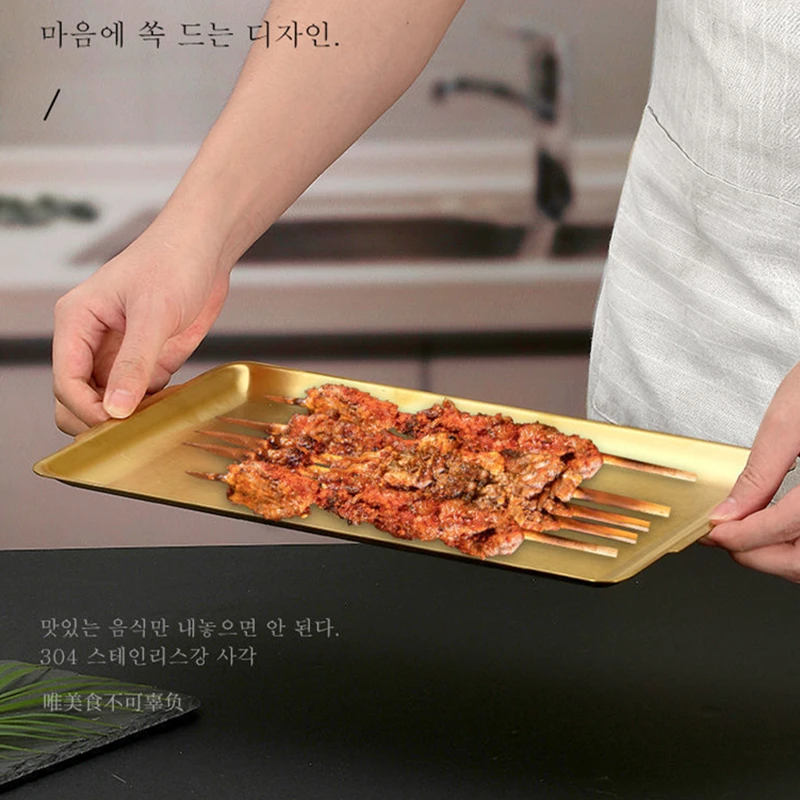 Прямоугольный утолщенный поднос из нержавеющей стали золотые тарелки для