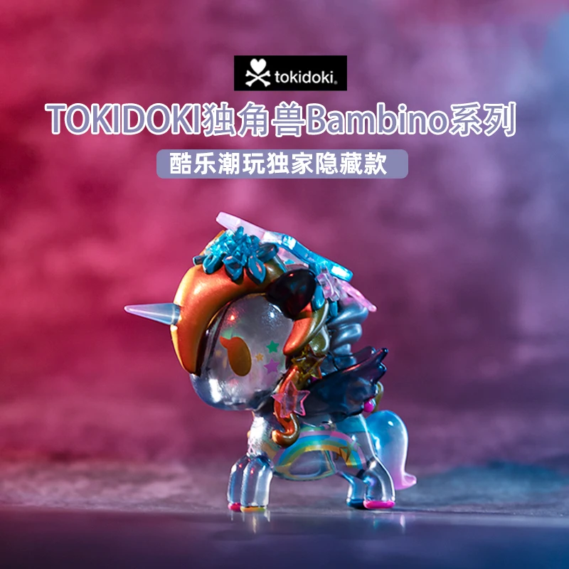 

Authentic Tokidoki Bambino Unicorn & Baby Series Blind Box Toys Anime Figure Caja Ciega Blind Bag Toys Figures Model Home Decore
