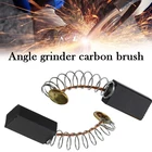 10 шт., сменные угольные щетки Для электрической угловой шлифовальной машины