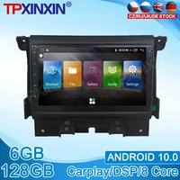 android 10 0 for land rover discovery 4 2009 2016 stereo touch screen dsp navigation 128gb car multimedia radio player carplay