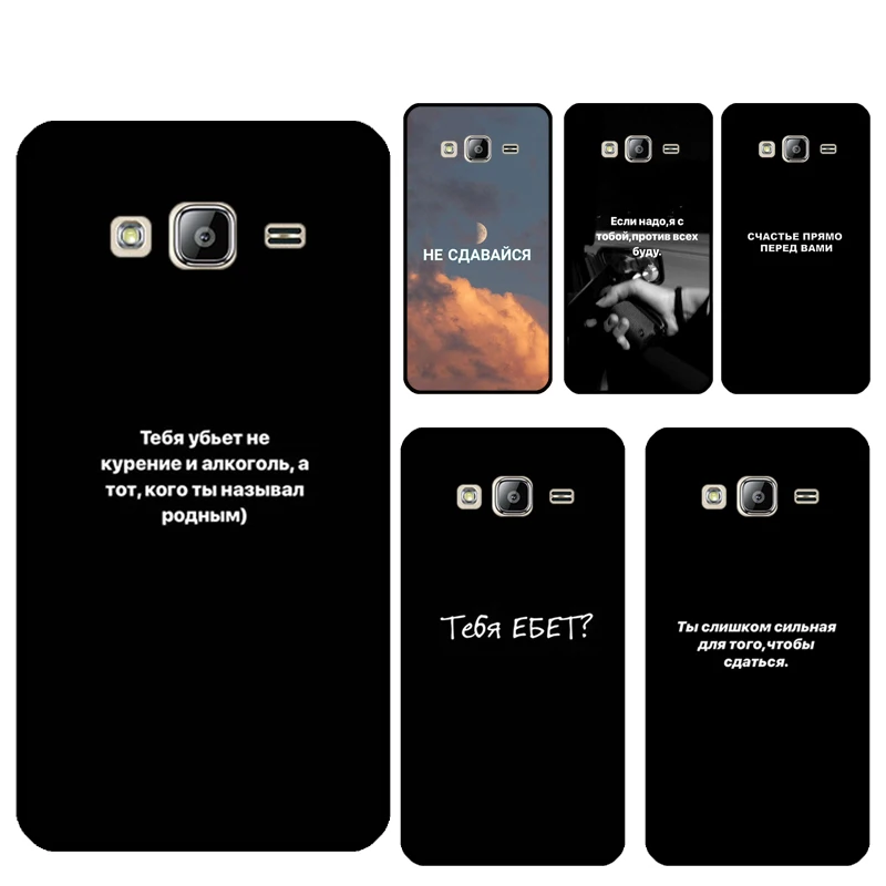 Чехол для телефона Samsung Galaxy J3 J5 J7 J1 2016 A5 A3 2017 A8 A6 Plus J4 J6 J8 A7 A9 2018 |