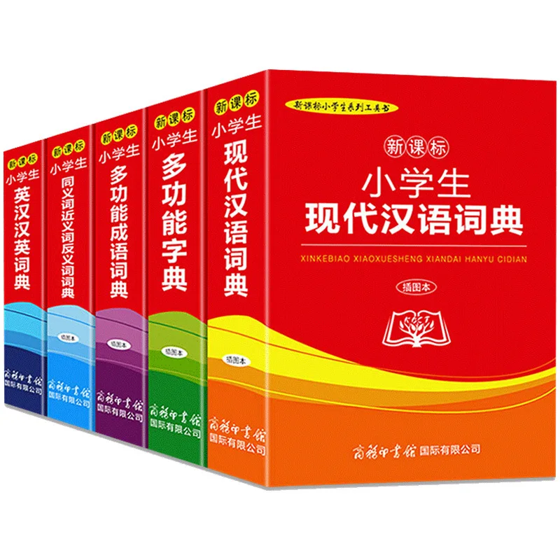 

5 Books/Lot Multifunction Dictionary For Primary School Students Modern Chinese , Idiom, Synonyms And Antonymsn Dictionary Books