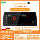 12,3 дюймов Blu-Ray антибликовый Qualcomm Snapdragon 662 Android 11 DSP Carplay 256G для BMW 5 серии E60 E61 E63 E64 E90 E91 E92 iDrive