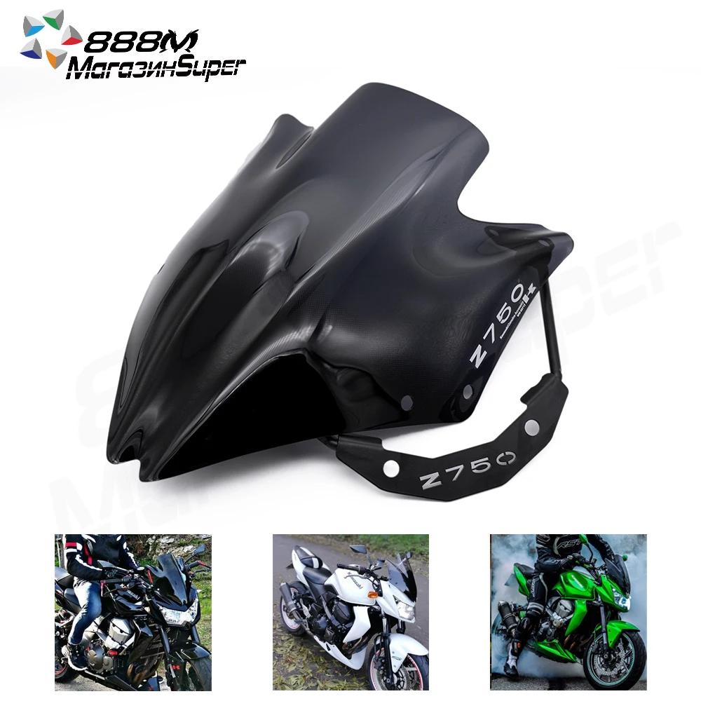 Для Kawasaki Z750 Z750R Z 750 2007 2012 Высококачественный дымчатый прозрачный ветровой экран