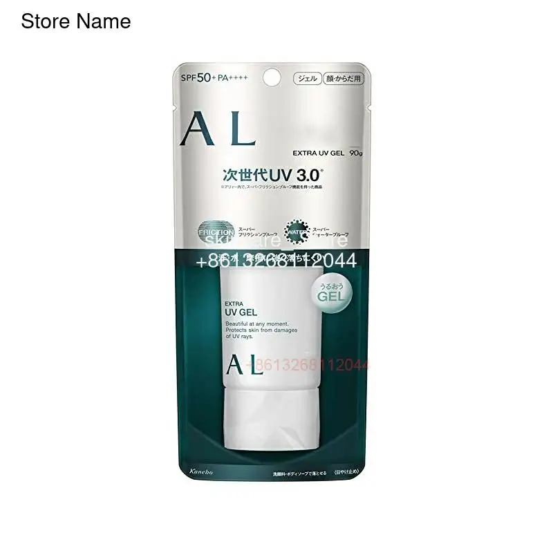 

Brand Extra UV Gel SPF50 Sunblock Sun Cream Sunscreen Cream