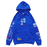 hot sale harajuku hoodie pullover sweatshirt graphic graffiti kanji hip hop streetwear hoodie cotton autumn winter fleece hoodie