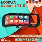 6G + 128 ГБ Android 11 для Volvo S60 V60 2011-2017 Автомобильный GPS-навигатор Carplay автомобильное радио стерео видео мультимедийный плеер головное устройство