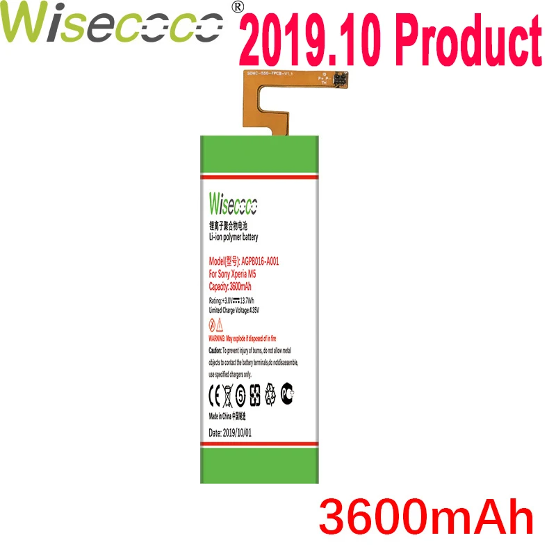 WISECOCO 3600 мАч AGPB016-A001 Батарея для sony Xperia M5 Батарея M 5 E5603 E5606 E5653 E5633 E5643 E5663 E5603 E5606 смартфон