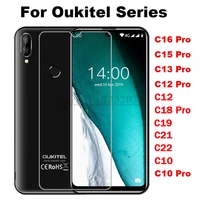 tempered glass for oukitel c16 c15 c13 c12 u15 u23 c10 c11 pro y4800 2 5d 9h protective film explosion proof screen protector