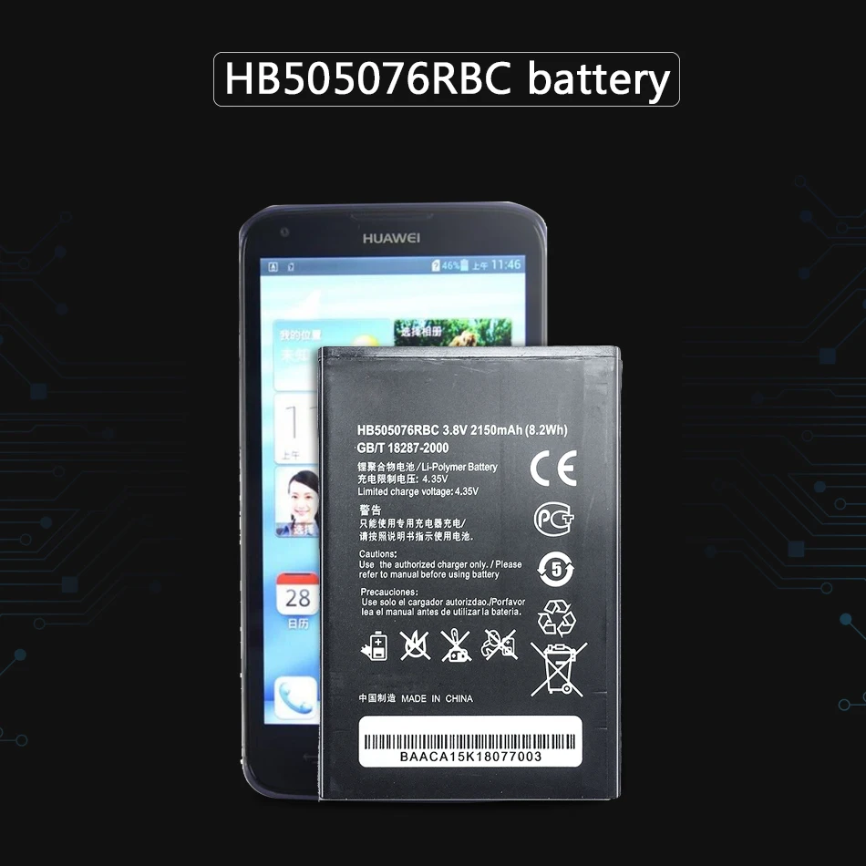 Сменный аккумулятор для телефона HB505076RBC Huawei Y3 Ii Y3II U22 G606 G610 G610S G700 G710 G716 A199 C8815 Y610 2150