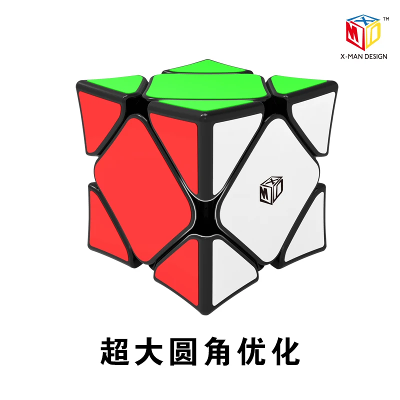 

Original Qiyi X-Man Design Wingy Magnetic Skew Cube Magnetic Positioning System Professional Puzzle Toys for kids