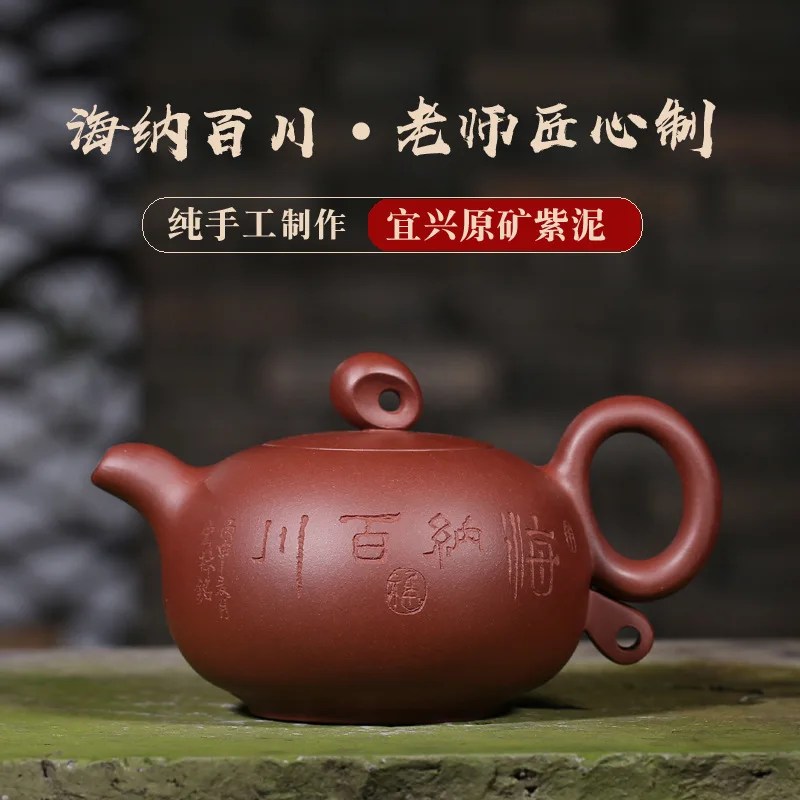 

Yixing Фиолетовый Глиняный Чайник, сырая руда, фиолетовая грязь, чайник Zisha, домашняя посуда для напитков, чай Puer Kungfu ручной работы «Все реки пер...