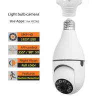 1080p 360 rotate auto tracking panoramic camera light bulb wireless wifi ptz ip cam remote viewing security e27 bulb interface