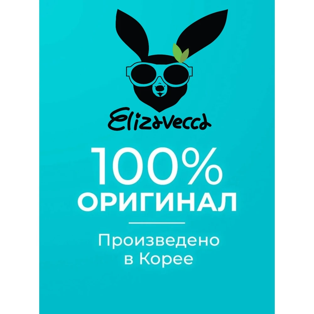 Elizavecca Восстанавливающая коллагеновая маска для волос Cer-100 Collagen Ceramide Coating Protein