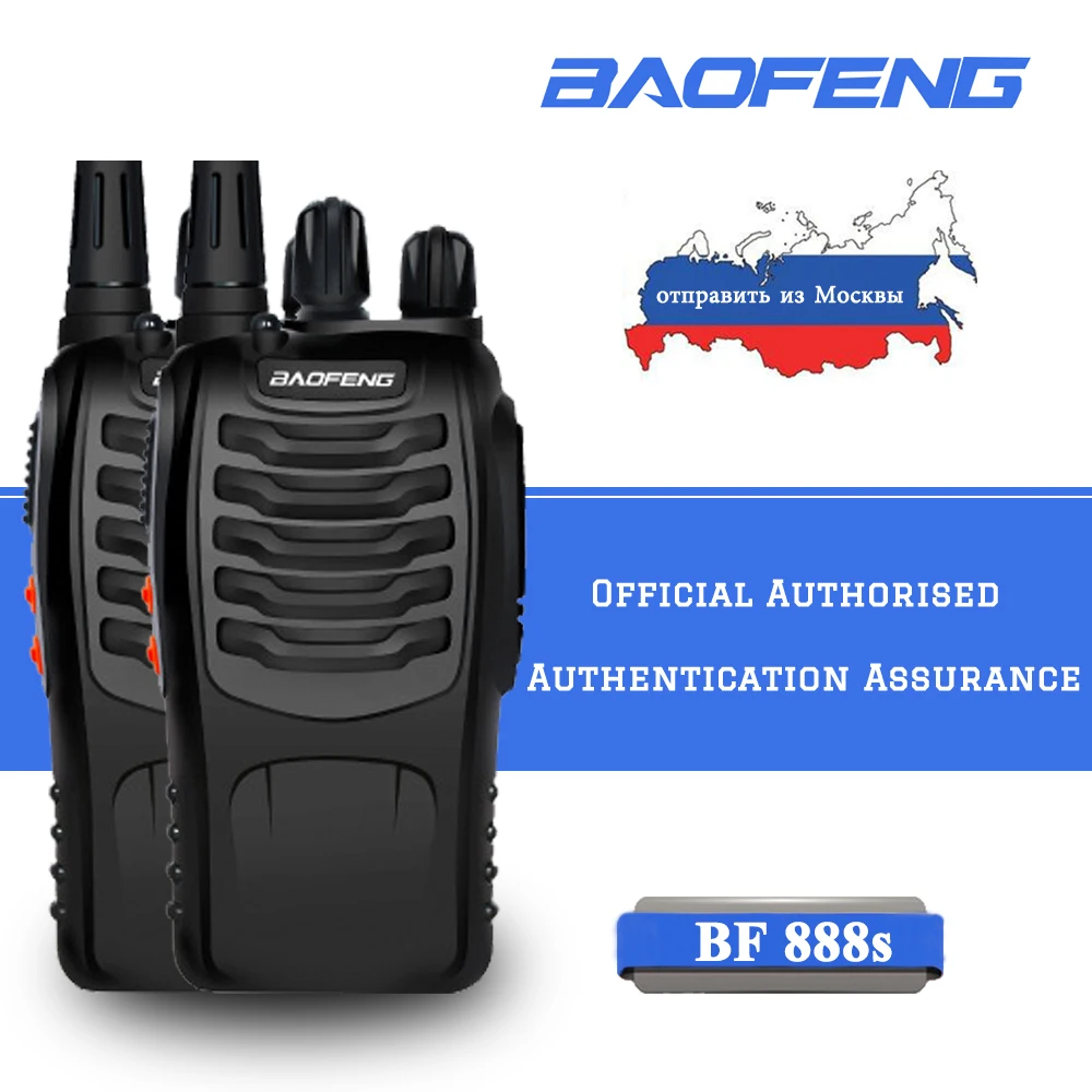 2 шт. 16 канальный Baofeng BF 888S рация UHF 400 470MHz двухстороннее радио портативный