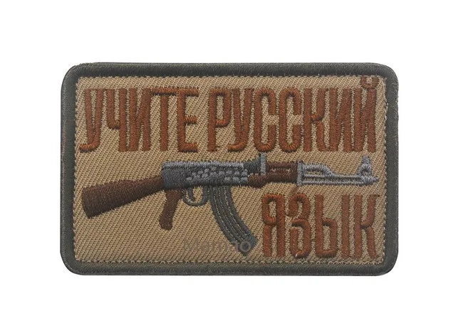 As picture 4 Советская русская армия военный веер вышивка тканевые наклейки русская девушка с AK47 тактическая Боевая нашивка Военная нашивка - Цвет: As picture 4
