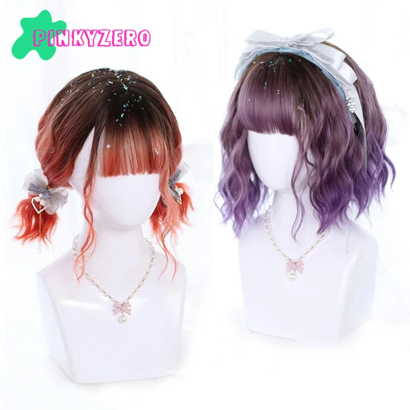 

Волнистый парик Лолиты с градиентом коричневого, розового, фиолетового цветов, в стиле Харадзюку